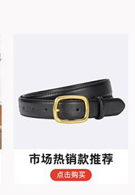 皮带男士新款潮流真皮自动扣腰带青年商务休闲头层男裤带厂家直销详情5