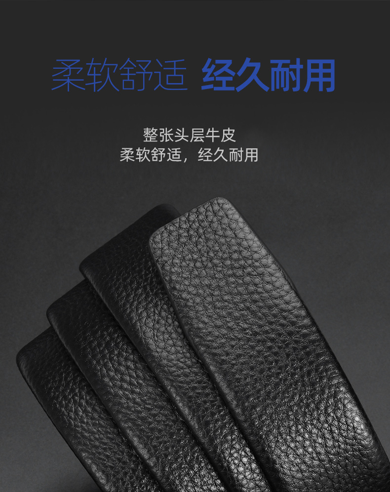 皮带男士新款潮流真皮自动扣腰带青年商务休闲头层男裤带厂家直销详情15