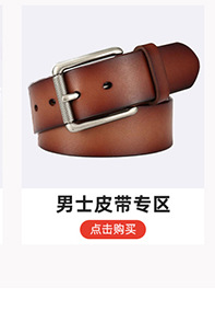 皮带男士新款潮流真皮自动扣腰带青年商务休闲头层男裤带厂家直销详情9
