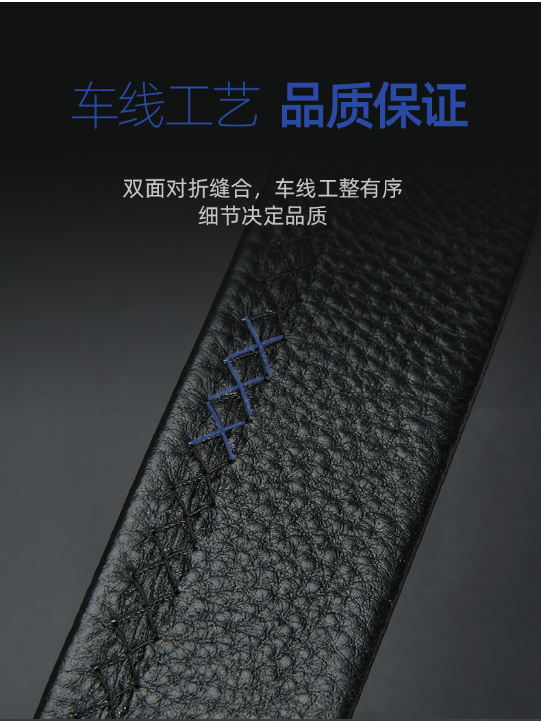 皮带男士新款潮流真皮自动扣腰带青年商务休闲头层男裤带厂家直销详情21