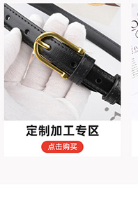 皮带男士新款潮流真皮自动扣腰带青年商务休闲头层男裤带厂家直销详情10