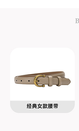 皮带男士新款潮流真皮自动扣腰带青年商务休闲头层男裤带厂家直销详情1