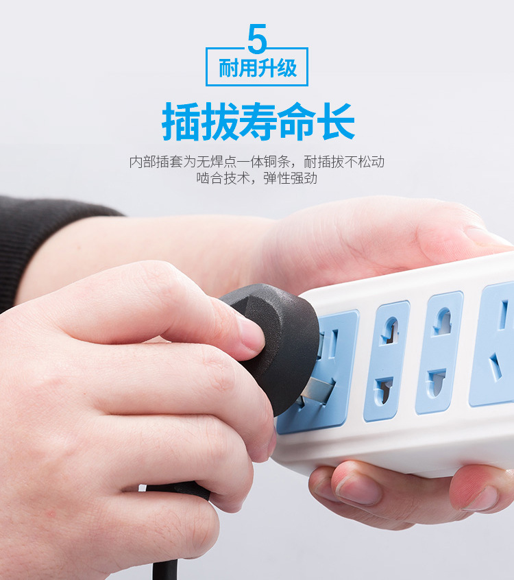 排插_10