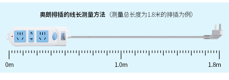 排插_15