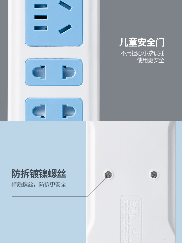 排插_18