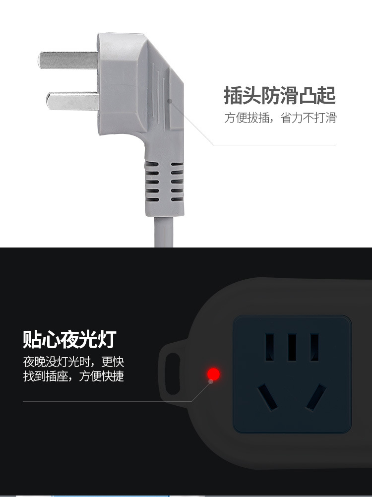 排插_17