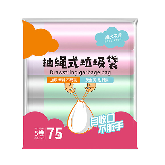 批发款中号彩色黑色抽绳垃圾袋手提拉绳加厚特厚家用办公厨房全新详情5