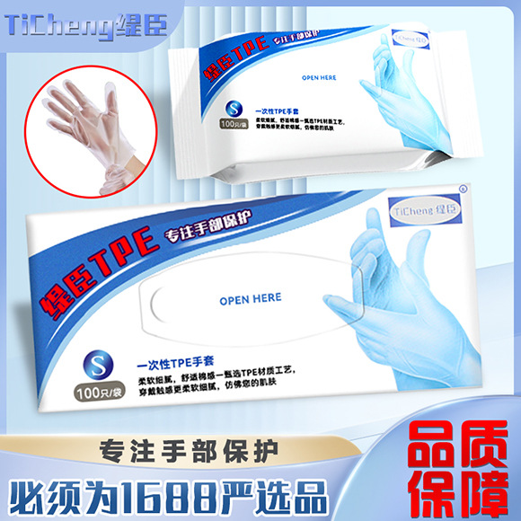 批发款中号彩色黑色抽绳垃圾袋手提拉绳加厚特厚家用办公厨房全新详情2