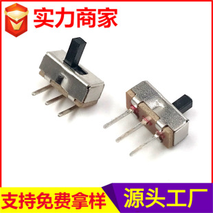 拨动滑动开关 推动拨动滑动触通开关 LED户外灯拨动开关实力工厂详情21