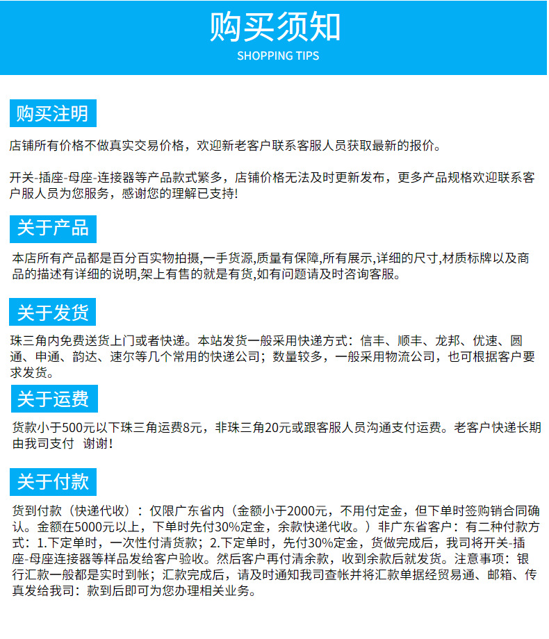 拨动滑动开关 推动拨动滑动触通开关 LED户外灯拨动开关实力工厂详情18