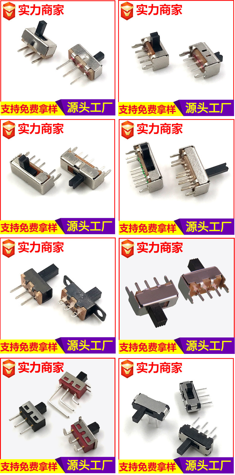 拨动滑动开关 推动拨动滑动触通开关 LED户外灯拨动开关实力工厂详情5