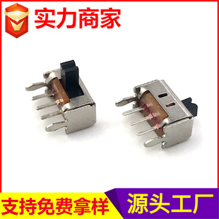 拨动滑动开关 推动拨动滑动触通开关 LED户外灯拨动开关实力工厂详情22