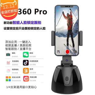 厂家直售无线蓝牙自拍器 安卓\IOS新旧系统适配手机自拍器遥控器详情11