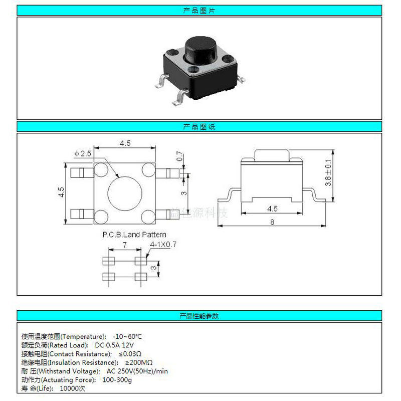 TC-038
