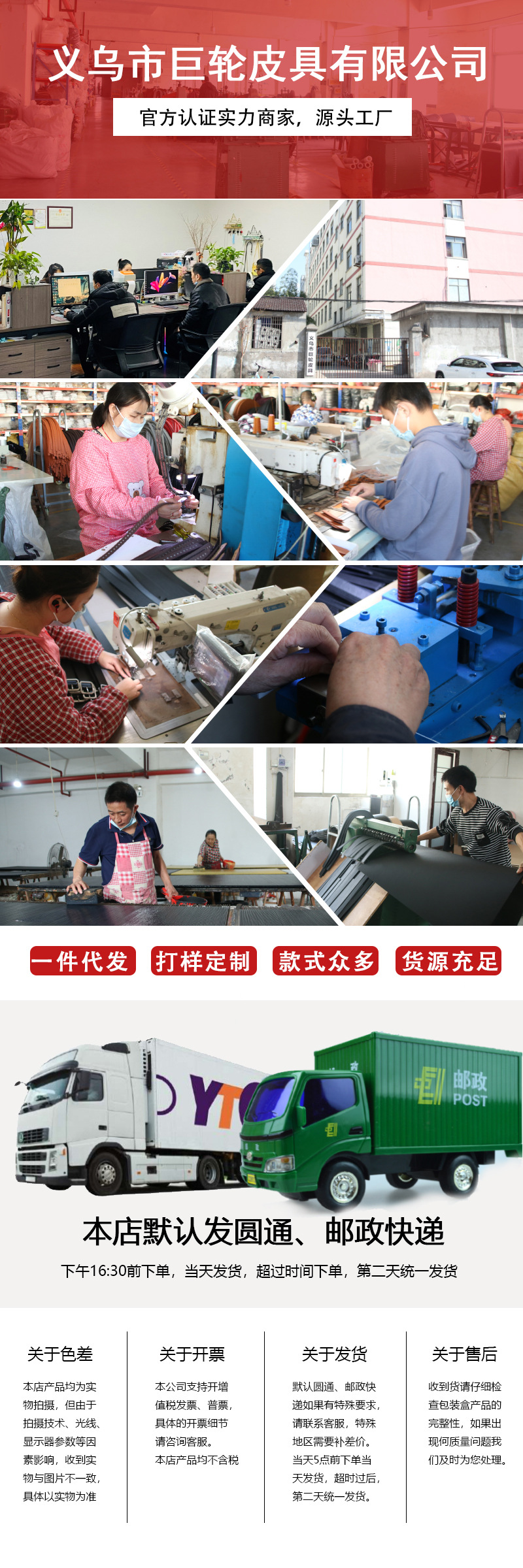 新款多色装饰连衣裙配毛衣细腰带女士百搭针扣PU小皮带韩版裤带详情46