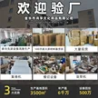 缩略图 3