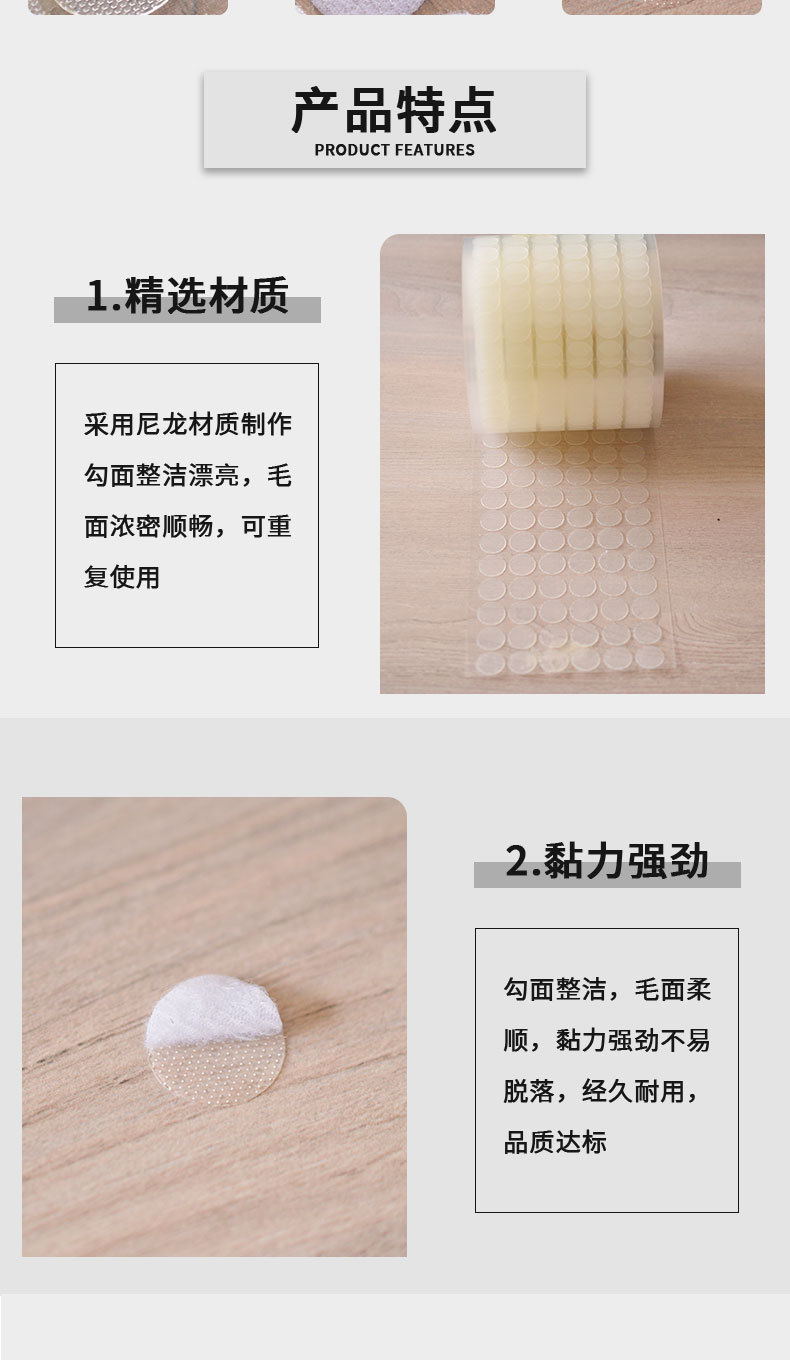 半成品_04.jpg