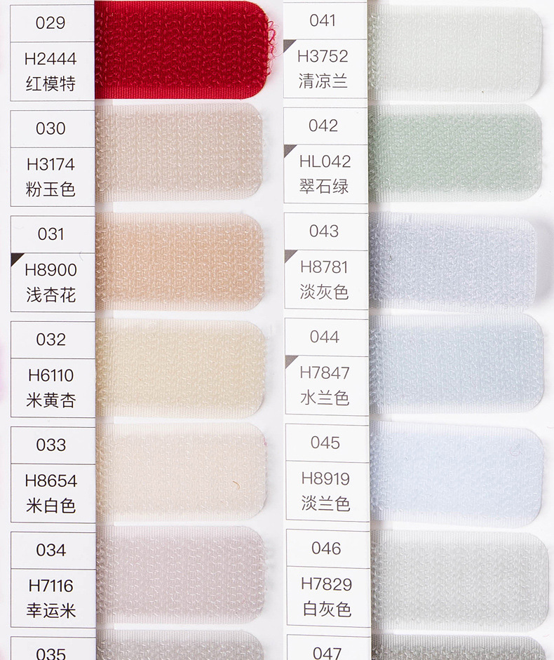 色卡1_04.jpg