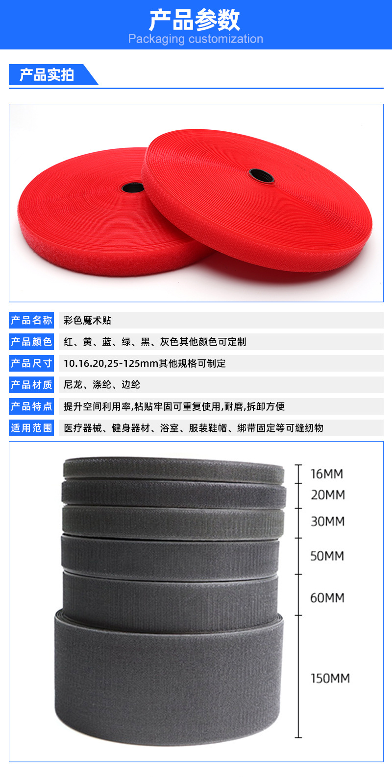 产品参数.jpg