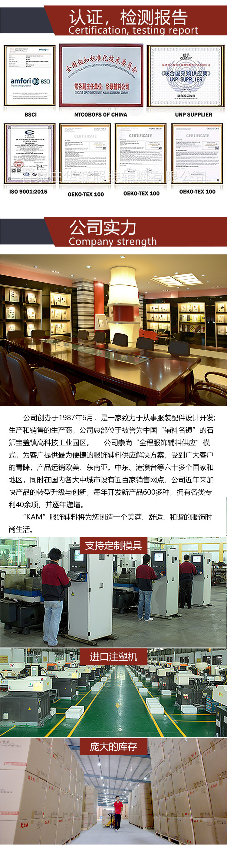 公司图