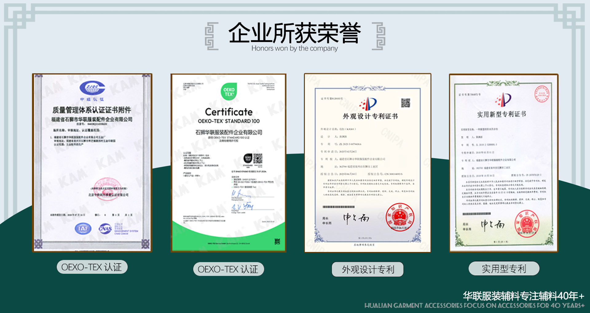 手机版首页装修证书.jpg