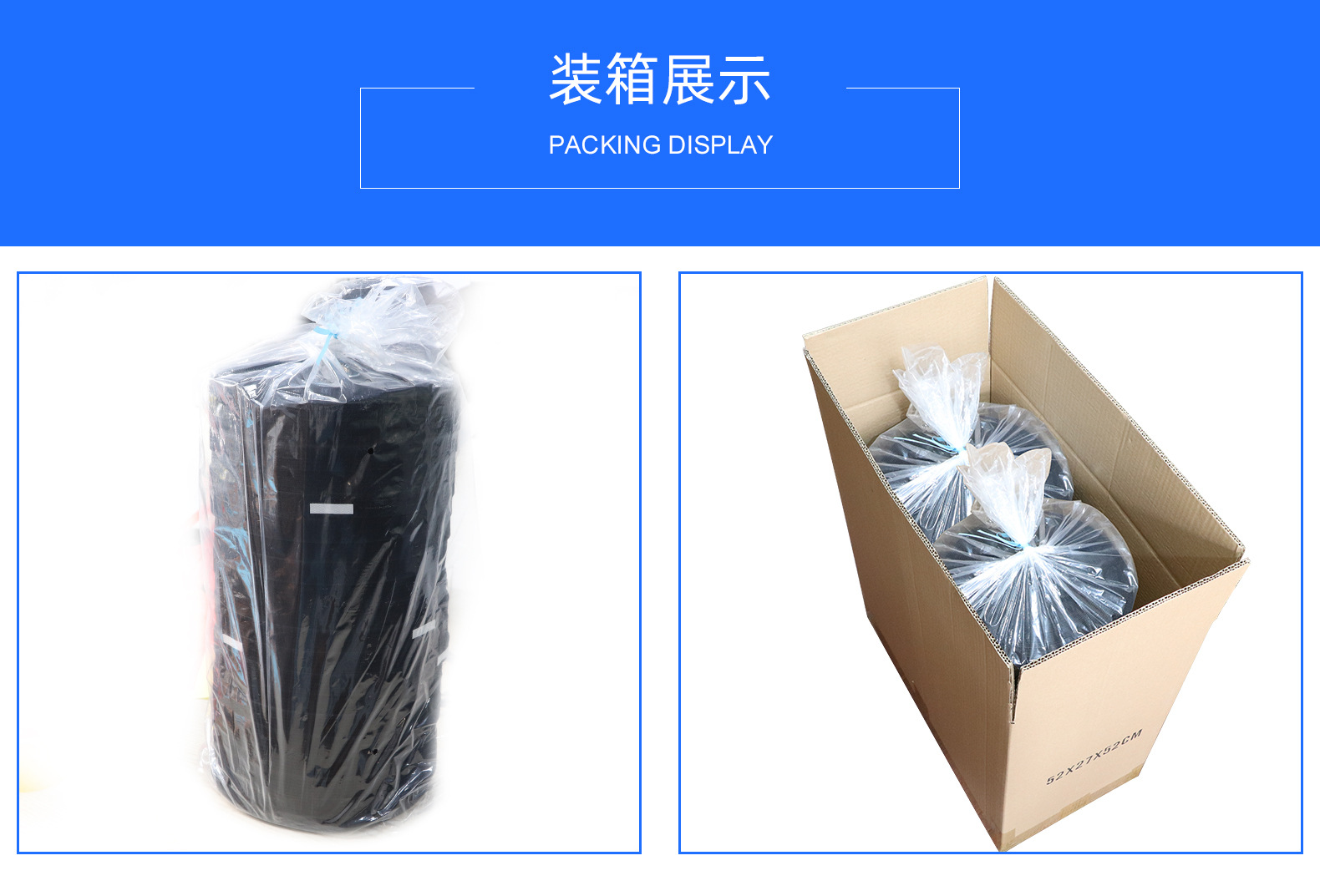 装箱展示.jpg