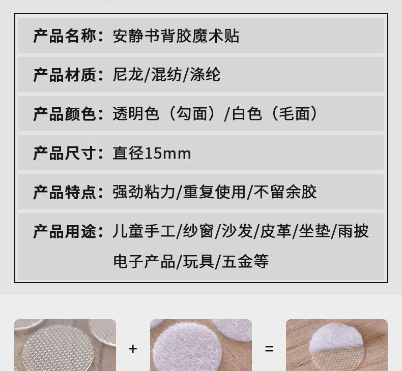 半成品_03.jpg