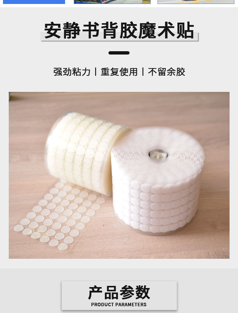 半成品_02.jpg
