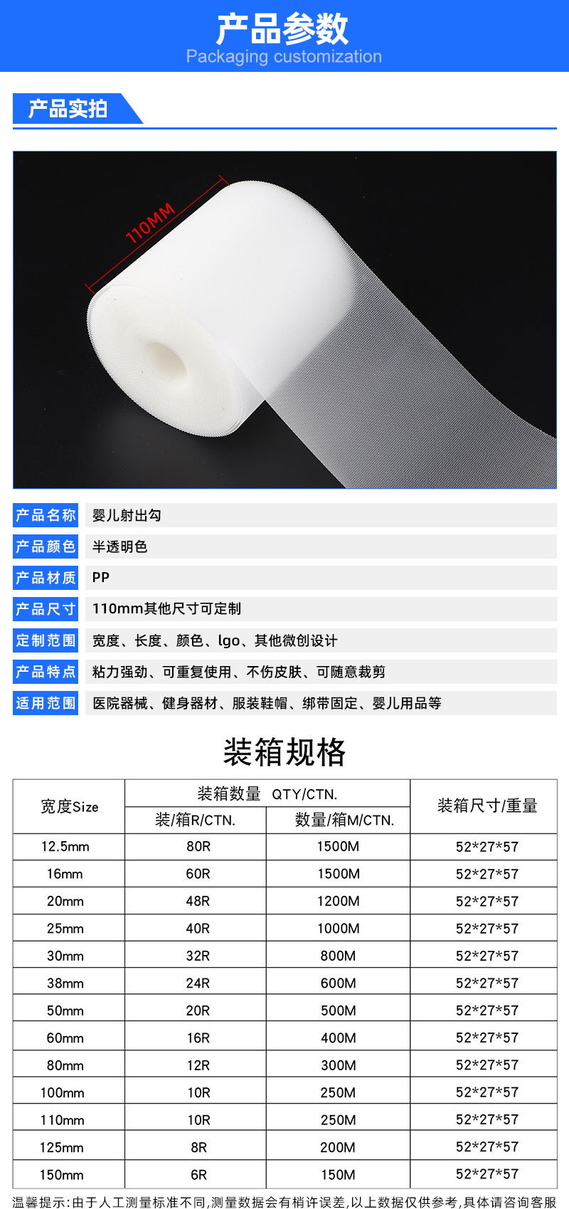 产品参数.jpg