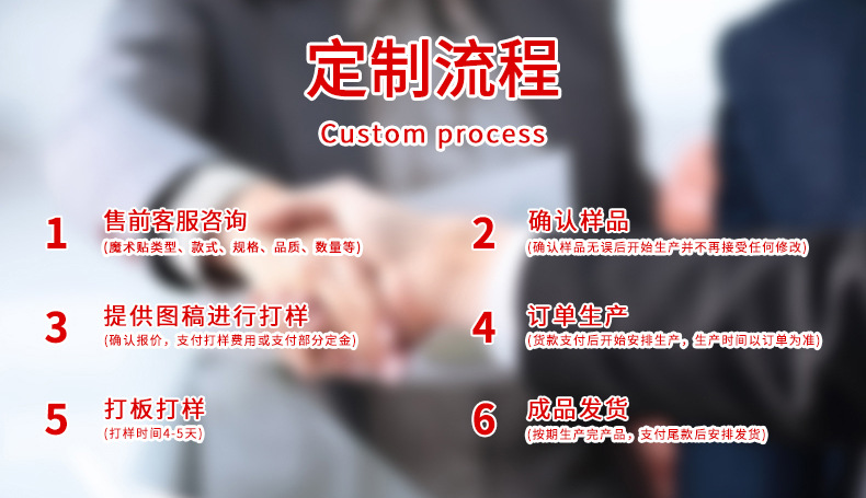 圆点魔术贴详情_02.jpg