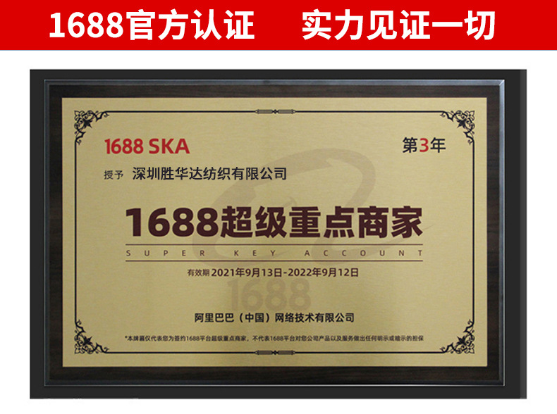 圆点魔术贴详情_03.jpg
