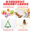 缩略图 2