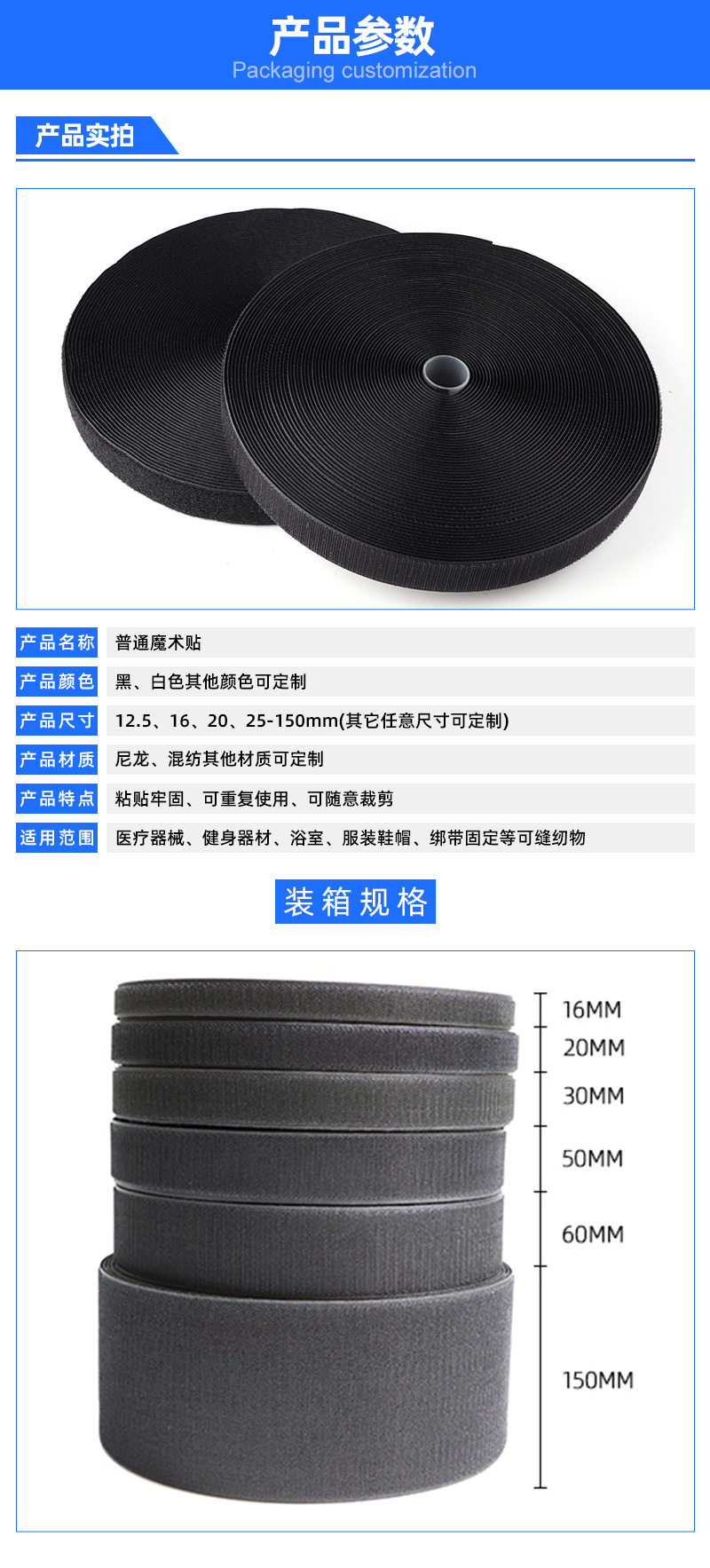产品参数.jpg