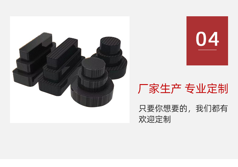 汽车脚垫魔术贴_11.jpg
