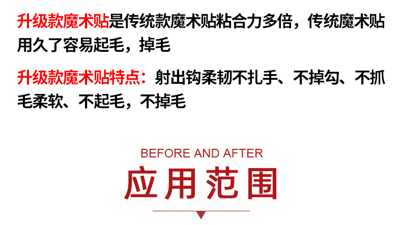 不抓毛_10.jpg