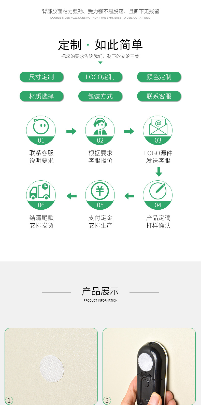 详情_04.jpg