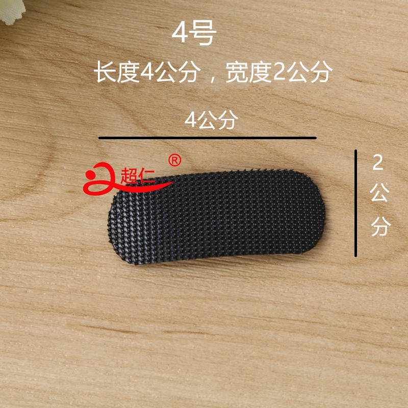4号