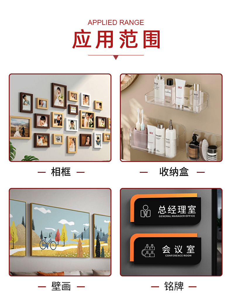 相框详情页1_05.jpg