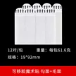 缩略图 9