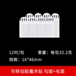 缩略图 7