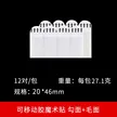 缩略图 10