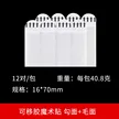 缩略图 8