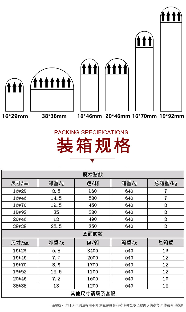 相框详情页1_03.jpg