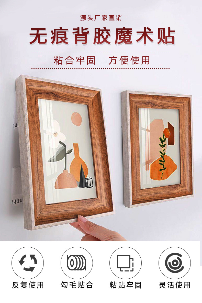 相框详情页1_01.jpg