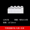 缩略图 6