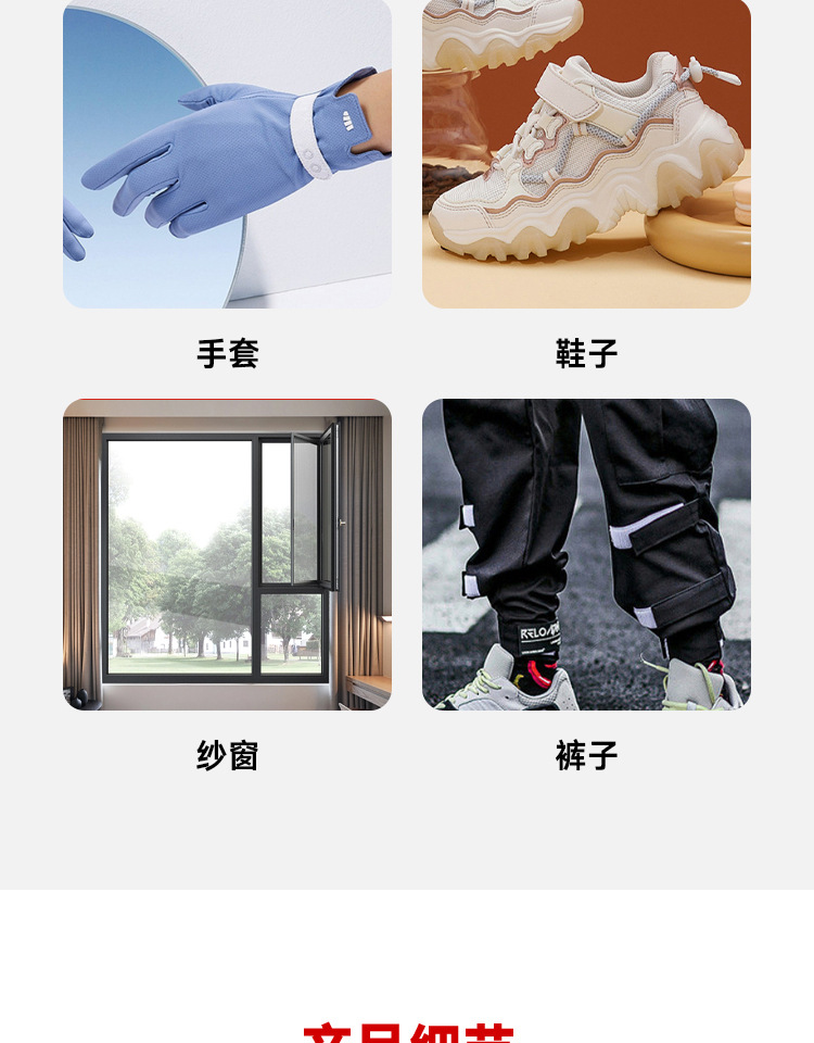 魔术贴_07.jpg