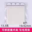 缩略图 6