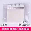 缩略图 5