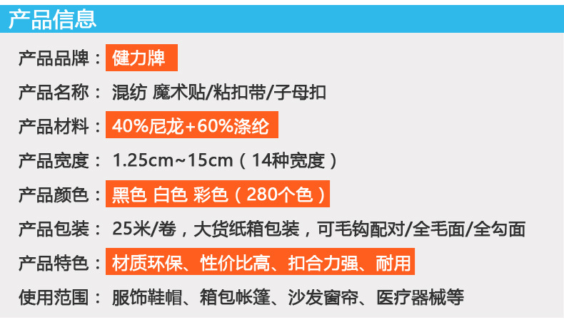 健力_04