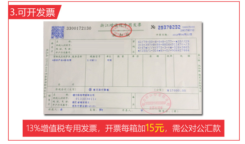 年底大疯抢_04.jpg